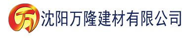 沈阳多多影院建材有限公司_沈阳轻质石膏厂家抹灰_沈阳石膏自流平生产厂家_沈阳砌筑砂浆厂家